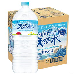 安い 激安のいろはす 1lあたりの通販最安価格 水 ミネラルウォーター